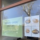 차돌태권도 | 고도 H.ORM 세곡동 브런치 카페 추천