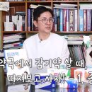 참약사천사약국 이미지
