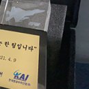 프로토텍주 이미지