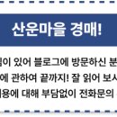 운중동899-3 이미지