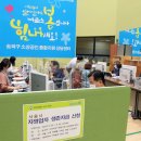 홍보전담지원센터 이미지