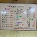 돼지한마리일성점 이미지