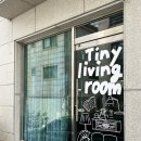 다슬횟집 | 대전 송촌동 느좋 카페작은거실 대전1박2일 여행코스로 찜