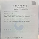 세이브경영컨설팅