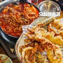 선릉내장탕 | 선릉역 맛집 오징어풍경, 직장인 단체회식 좋은 선릉 맛집