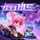 김정욱농장 이미지