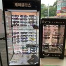 케이글라스안경원 가수원점 이미지