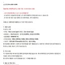 민트급 아남 AS-40 2웨이 스피커/주의 사항 이미지