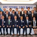 KPC 이미지
