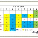 제이앤제이일본어학원 이미지