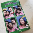 메이버 | 부산 기장 인생네컷 네이버 마이블로그 리포트 이벤트 당첨 후기