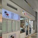 우동이 맛있는 정대감충무김밥 내돈내산 솔직후기 장유아울렛 점심추천