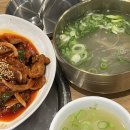 청종나주곰탕 이미지