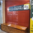 아띠필라테스 - 화성시 동탄신리천로 414 | 아띠필라테스