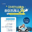 프레시준 이미지