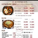 토닥토닭 이미지