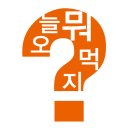 풍성삼겹살