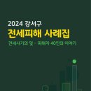 하루 강서지점 이미지