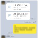 바모스 행정사합동사무소 네이버블로그