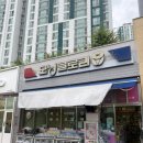 모닝글로리순천 | 신대지구 말랑이 성지 / 내돈내산 모닝글로리 슬랑이 / 말랑이 / 왁뿌 후기