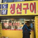 다도식당 이미지