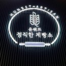 수원-0408 이미지