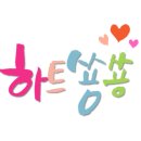 한양립스공인중개사사무소 이미지