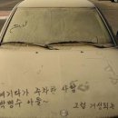 자연셀프세차장 이미지