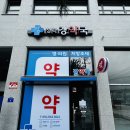 강약국 이미지