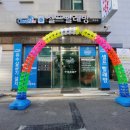 크린업24셀프빨래방내
