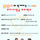 트라이앵글협동조합 이미지
