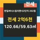 엠코리젠시공인중개사사무소 이미지