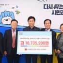 부천대한노인회 이미지