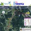 원주굽이길 1코스 가마바우길 이미지