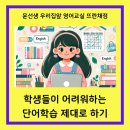 윤성생영어교실 이미지