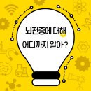 간코치 카카오 검색결과