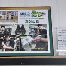 제이세탁전문점 이미지