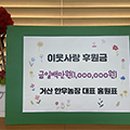 거산농장 이미지