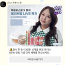 투쿨포스쿨 Daum카페