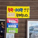 향적봉 화장실 이미지