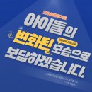 이동합기도 이미지