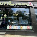 리프패럿통영점
