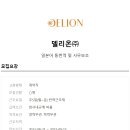 (주)델리 이미지