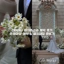 은평역사한옥박물관 | [공지] [디어이나스냅] 은평역사한옥박물관 은평마당 아이폰스냅 계약 후기