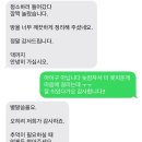 테라스엔별이펜션2 | [통영 숙소] 통영 드림펜션 후기 바다와 야외스파, 실내바베큐를 동시에! 힐링 복층 숙소 추천