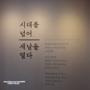 소안도 미소펜션 | 완도 소안도 가는 배편 노화도 동천항 소안 항일운동기념관 소안도 미소펜션