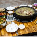 맛소문반찬 이미지