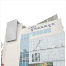 멀티스포츠센터 이미지