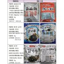 유한회사 동이식품 이미지
