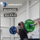 바벨브리게이드